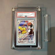 PSA Slab Acrylic Case (Magnet)/ Bumper Case