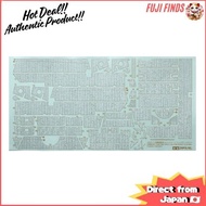 Tamiya 1/35 Detail Parts Series No. 44 German Army Heavy Tank Destroyer Elefant Coating Sheet Set f