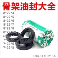 8-22-8 8 22 * 4 8.22.6 8/22/7 8x22x10 8x22x5 Oil Seal Ring