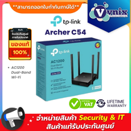 Archer C54 TP-LINK AC1200 Dual-Band Wi-Fi By Vnix Group