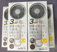 現貨 日本Rhythm silky wind mobile 3.1 手提風扇 (原裝正貨)