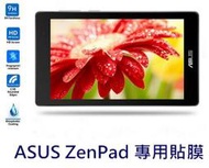【高透光】ASUS ZenPad C 7.0 Z170C Z170CG 亮面 螢幕保護貼 保護膜 貼膜 亮面膜