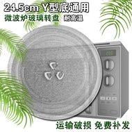 Suitable for Beautiful Microwave Glass Turntable Tray M1-211A/213C Chassis Glass Plate Grans Univers