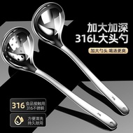 Thick 316 Stainless Steel Soup Spoon Colander