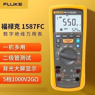 Qionghai City Wuqi Trading Co., Ltd. Fluke Fluke 1587FC Insulation Resistance Tester F1587 FC Insula