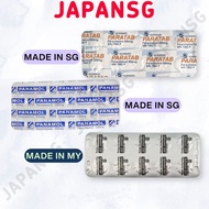 PANAMOL/ PARATB (MFG: SG)/ UPHAMOL (MFG:MY) (Halal certified) (Paracetamol) 500mg Tablet/ Panadol