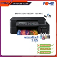Brother Printer Inkjet DCP-T520W Wireless All-in-one (Print/Scan/Copy) รับประกันศูนย์ 2 ปี