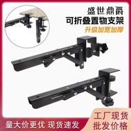 Desktop Extension Board Perforation-Free Extension Computer Desk Extension Extension Board Bracket W