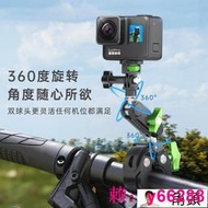 運動相機騎行支架適用大疆DJI Action gopro insta360山狗自行車手機支架山地車公路單車摩托