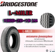 ยางบรรทุก BRIDGESTONE (บริดสโตน) ขนาด 1000-20-16PR รุ่น LM