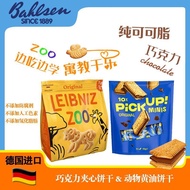 German Imported Baileshun Chocolate Sandwich Biscuits Butter Children Animal Biscuits Family Sharing