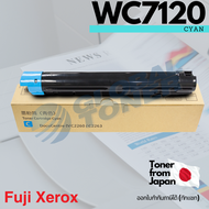 [คุณภาพเน้นๆ] ตลับหมึกเทียบ เครื่องถ่ายเอกสาร WC 7120 / 7125 / 7220 / 7225 สำหรับ Fuji-Xerox มีชิพ พ