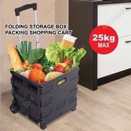 Foldable Storage Box Packing Shopping Cart Portable Luggage Trolley Max Load 25kg Storage Container 