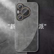 pura70pro手机壳70Ultra保护套带镜头膜P70Pro+复古素皮新款pura70pro phone shell 70U20260720