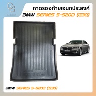 ถาดท้ายรถยนต์ ถาดรองเอนกประสงค์ Bmw series 5-520d(G30) ตรงรุ่น เข้ารูป