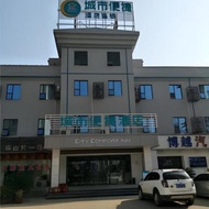โรงแรม City Comfort Inn Jiangxia Wuchang University of Technology - Wuhan