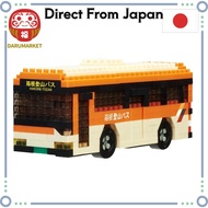 KAWADA nanoblock Hakone Tozan Bus  [From-Japan:]
