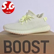 S.G ADIDAS YEEZY BOOST 350 V2 BUTTER 奶油 黃 編織 球鞋 慢跑鞋 F36980