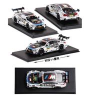 RMZ Hobby BMW M4 DTM Scale Model 1:43