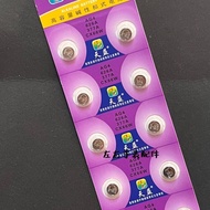 Domestic Tianyi AG4 377A Button Battery CX177 LR626W 1.5V Watch Accessories Quartz Watch Electronic 