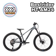 Bestrider 24吋 兒童山地車  桶軸氣叉版本