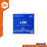 LINK สาย RG6 ชิลด์ 95% ความยาว 100 เมตร รุ่น CB-0106APWB-1 สีดำ |B|
