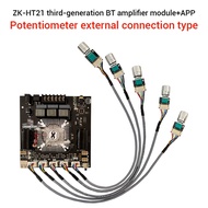 -ST21 Digital Power Amplifier Board 2.1 Channel 2x100W+200W Subwoofer TPA3221 Bluetooth Amplifier Mo
