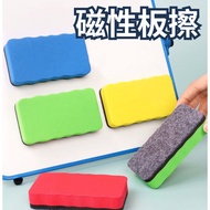 Eraser Whiteboard Magnetic Whiteboard Eraser