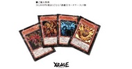 交換post 藍眼白龍 青眼白龍 xrage 遊戲王 想換天空龍