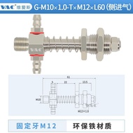 Manipulator Four-Claw Flexible Claw Claw Pneumatic Handle Vacuum Silicone Claw Type Suction Cup Pick
