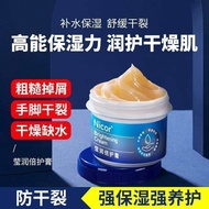 (1套2罐) 凡士林莹润倍护膏 Nicor Vaseline Brightening Cream (Set of 2))