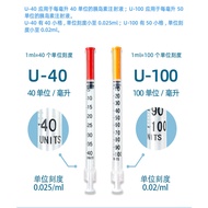 Yushou Disposable 0.3/0.5/1ml Syringe Syringe Insulin U40/U100 Sterile Diabetes [XHW]