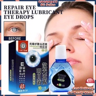 ❤️𝙎𝙂 𝙎𝙩𝙤𝙘𝙠❤️ Japan eye drop for red eyes / Myopia astigmatism improvement Eye drops for dry eyes tir
