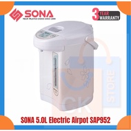 SONA 5.0L Electric Airpot SAP 952 ｜ SAP952 (3 Years Warranty on Electrical Parts)