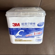 3M 細滑牙線棒一盒 150支 台灣製造
