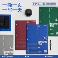 Pandon Stationery Store PD2C CJ2 A4 American Crispy Notebook Three-Hole Tearable Flat Entrance Exami
