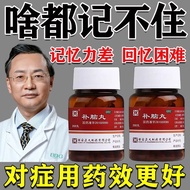 正 Dabu Brain pills 200 pills * 1 bottle/Box Zhengda Bu Nao Wan Zhengda Bu Nao Wan 200 pills * 1 bott