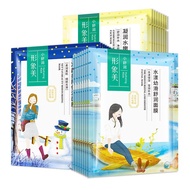 IMAGES Natural Beauty Moisturizing Facial Mask