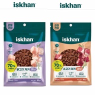 现货 ISKHAN 狗狗零食 READT STOCK ISKHAN DOG SNACK BEEF牛肉
