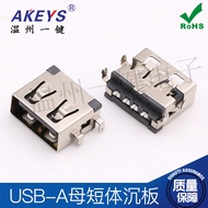 10pcs USB Socket Am Short Body Length 11.0 Undermount Board 1.9MM AF Flat Straight Edge SMT 4 Foot F