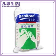 便利妥 - Banitore 便利妥 彈性繃帶 (3"x4.5米) 一卷 #00826