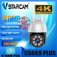 Vstarcam CS669 PLUS (ใหม่ล่าสุด) กล้องวงจรปิดไร้สาย Outdoor ความละเอียด 8 MP Ultra HD 4K มีAI+ สัญญ