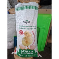 1kg Cargill 2001 Chick Food Cargill Bran for Chicks Newly Hatching Fighting Chicken Food