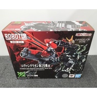 FromJapanEvangelion: 3.0+1.0 Thrice Upon a Time