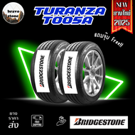 BRIDGESTONE รุ่น TURANZA T005A ยางใหม่ปี 2024-2025 (ราคาต่อ 2 เส้น) แถมฟรีจุ๊บลมยาง 205/65R16 ปี25 O
