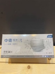 中衛口罩-麥飯灰