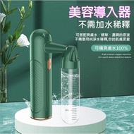 潮日買手 - 新款注氧儀充電噴霧器補水手持高壓噴槍水儀臉部美容儀 - 綠色