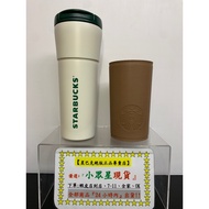 Starbucks Coffee Leather Case Stainless Steel Cup Collection DREAM PLAZA Taipei Colorful Flower Cool