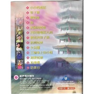 VCD KTV 没有前面封面 小黑妹 西游记