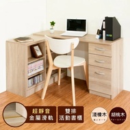 【HOPMA】 美背百變活動書櫃組 台灣製造 書桌 電腦收納桌 抽屜桌 辦公會議桌 工作桌